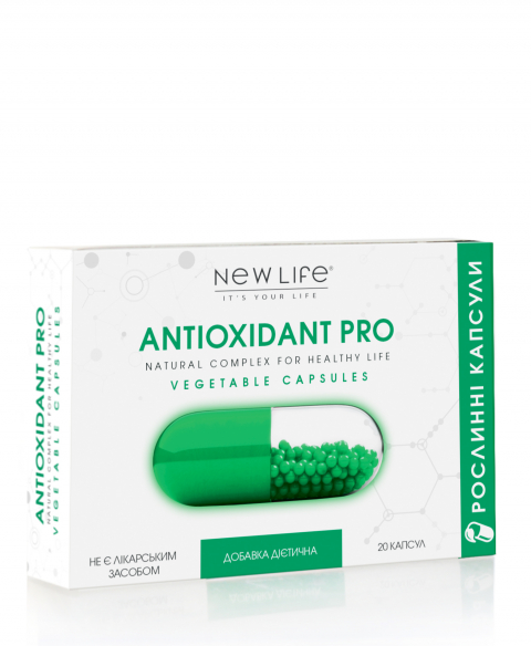 ANTIOXIDANT PRO | 20 рослинних капсул у блістерах