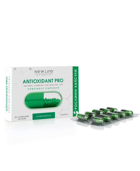 ANTIOXIDANT PRO | 20 рослинних капсул у блістерах